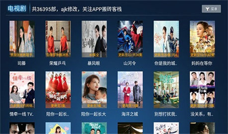 云播TV3
