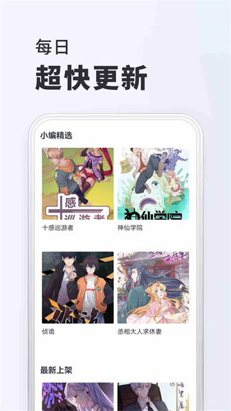千紅動漫4