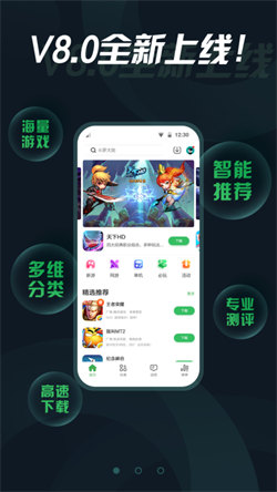 拇指玩最新版1