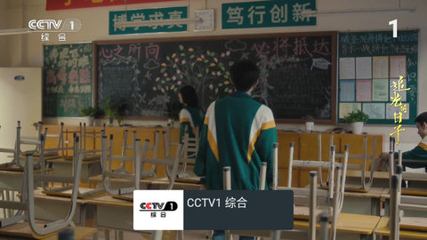 我的電視 官方正版1