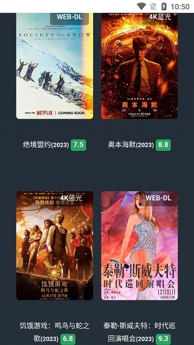 不太靈影視3