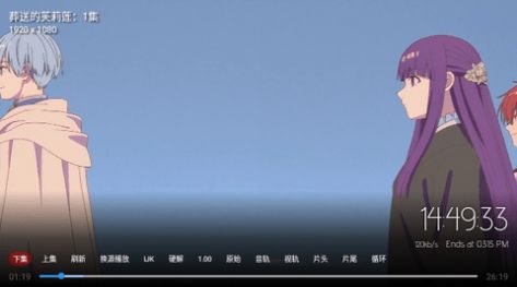 劇迷tv3