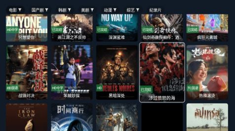 劇迷tv1