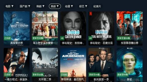 劇迷tv2
