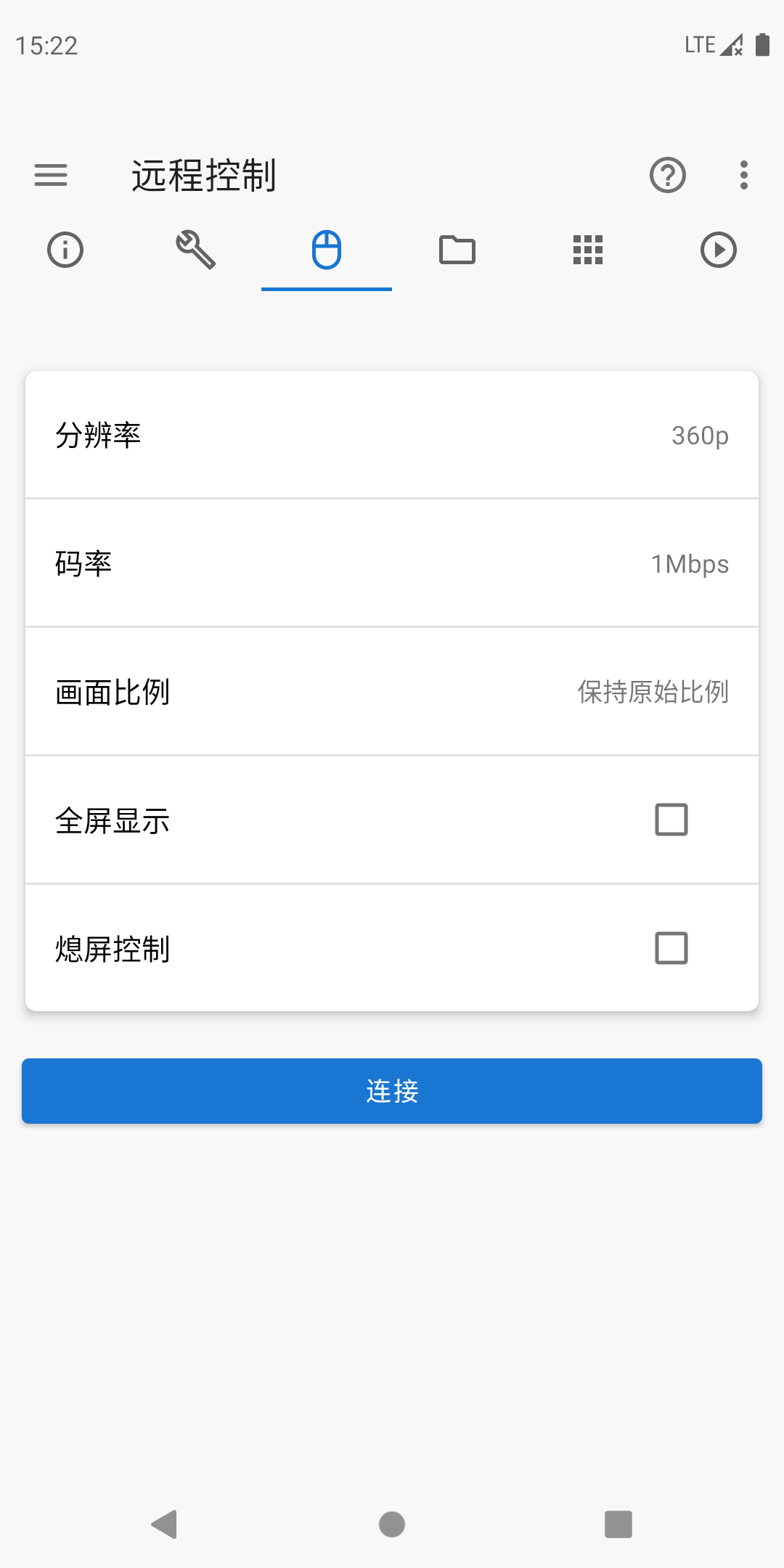 甲殼蟲app2