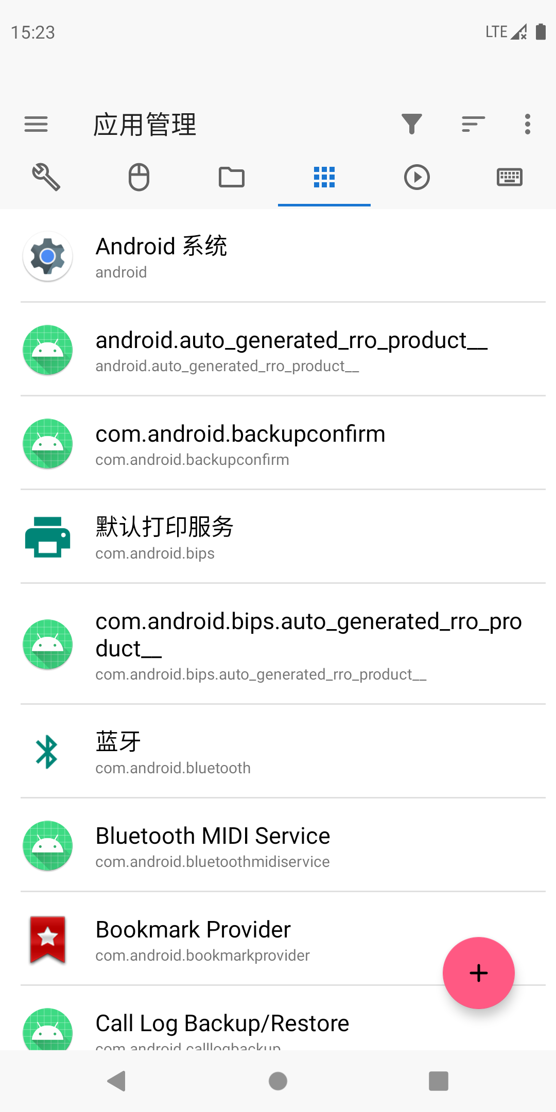 甲殼蟲app3