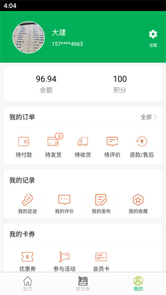 無憂20202