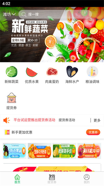 無憂20203