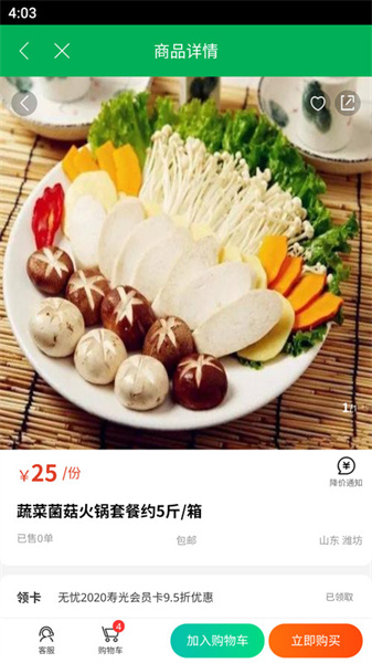 無憂20204