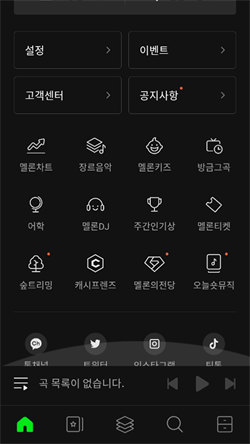 melon韓國音樂3