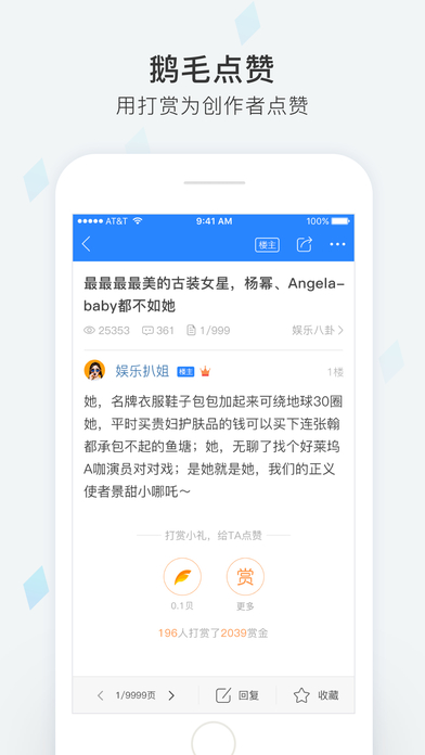 天涯論壇 官方網站1