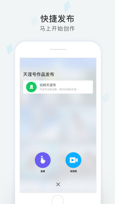 天涯論壇 官方網站2