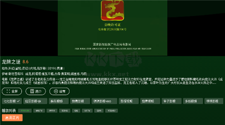 小草影視 app最新版0