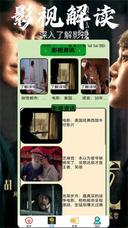 策馳影視最新版2