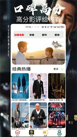 策馳影視最新版3