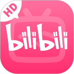 嗶哩嗶哩hd