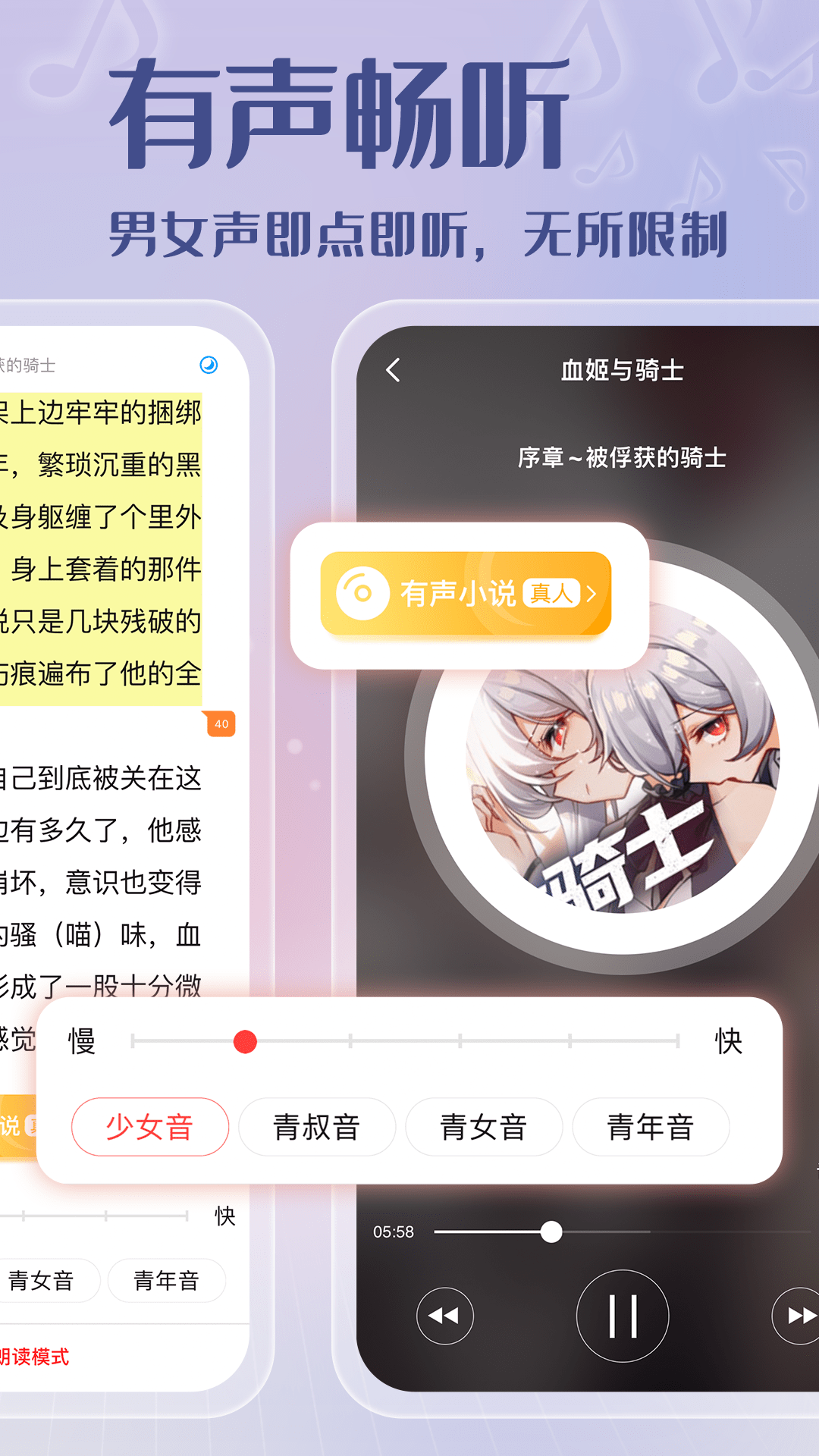 2024sf菠蘿包輕小說最新版1