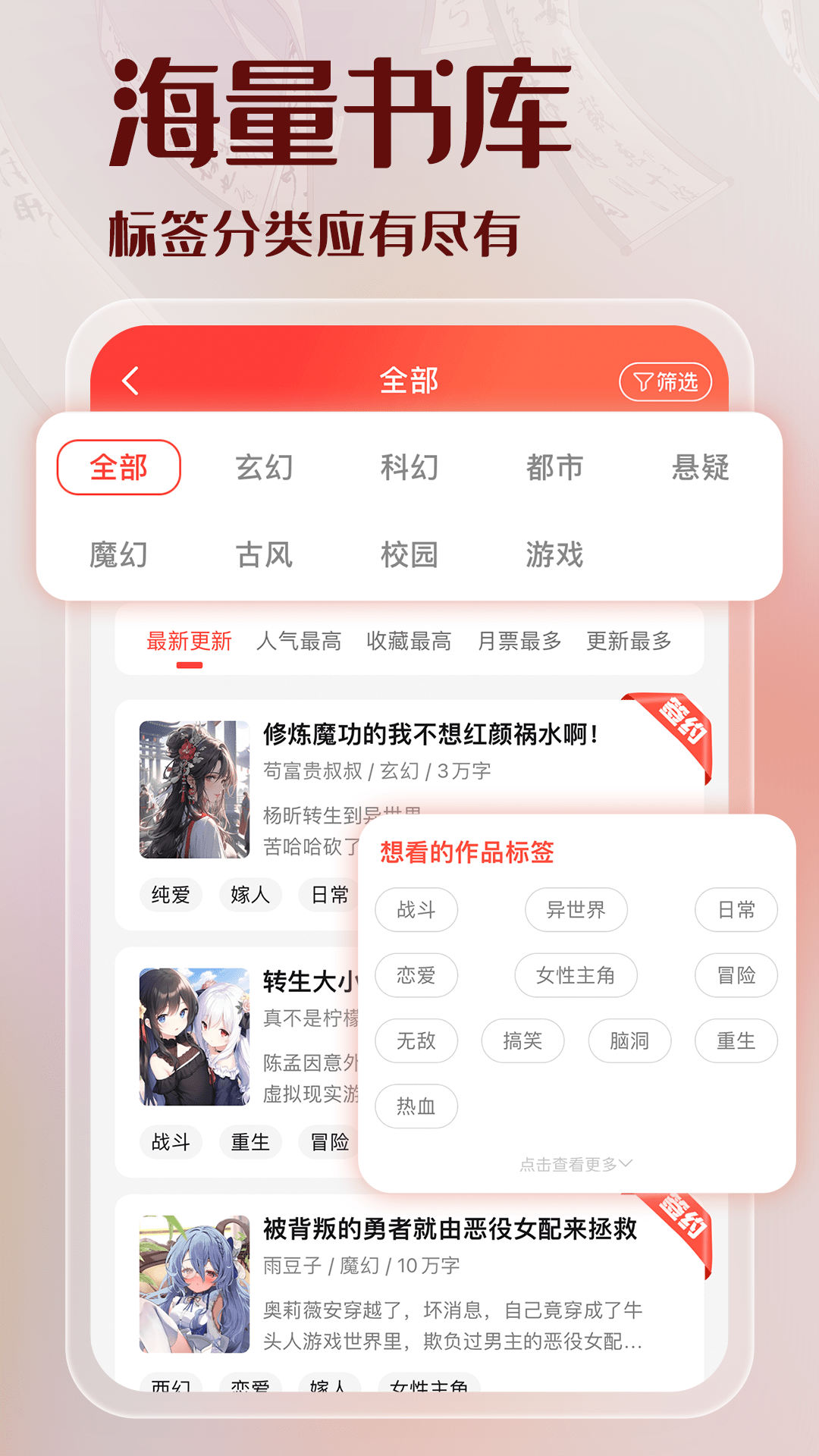 2024sf菠蘿包輕小說最新版3