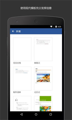 microsoftword2