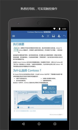 microsoftword1