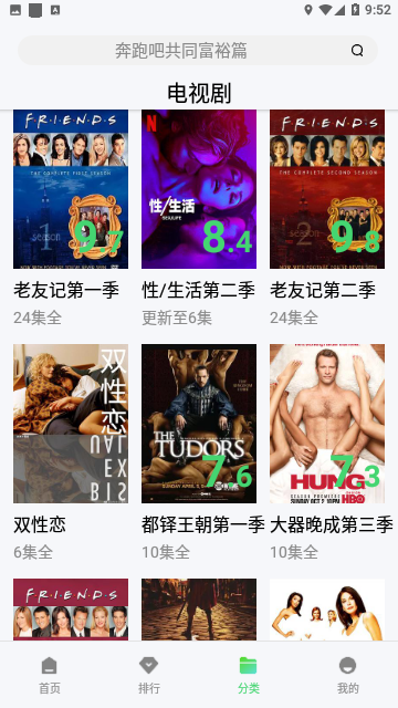 草莓影視 app官方最新版1
