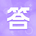挑戰答題神器