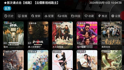 小酷4K影院1