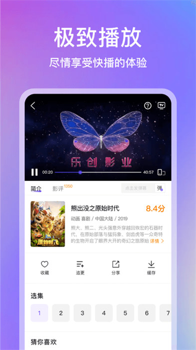青草影評1