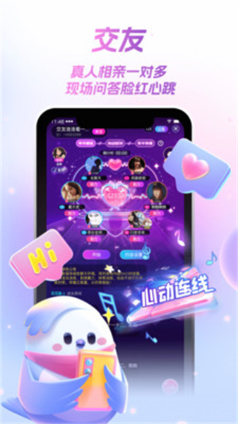 愛唱歌3