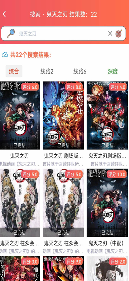 櫻花動漫?官方入門網(wǎng)站1