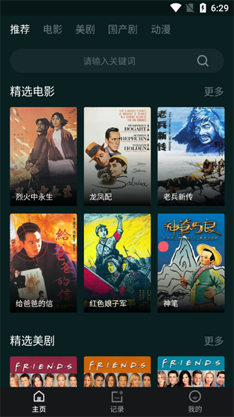 淘淘影視3