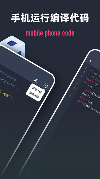 Scriptable編程2