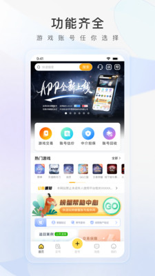 螃蟹賬號代售1
