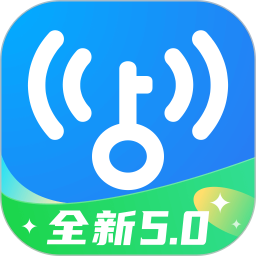 萬能鑰匙下載自動連接網絡軟件