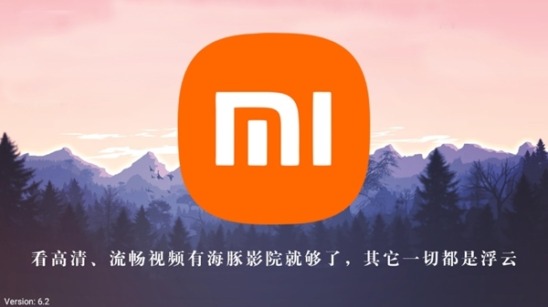 小米影視TV1