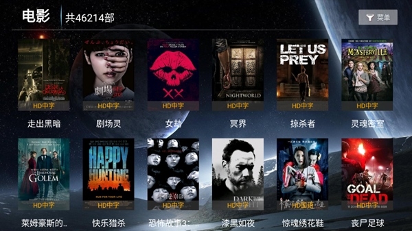 小米影視TV3