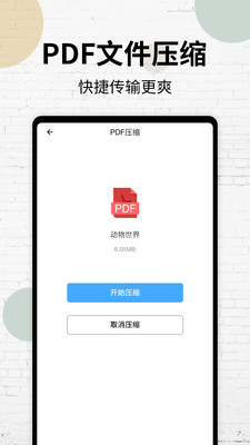 pdf閱讀器免費版4