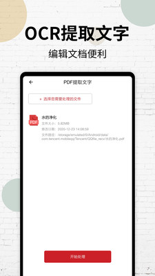 pdf閱讀器免費版5