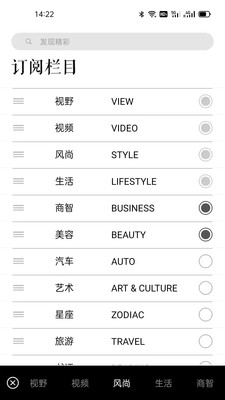 iweekly周末畫報3