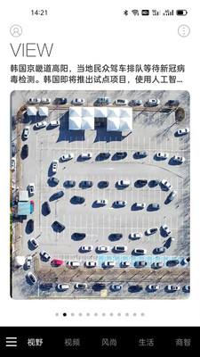 iweekly周末畫報1