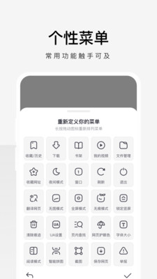 360極速瀏覽器手機版5