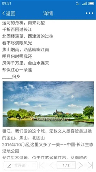 my0511夢溪論壇3