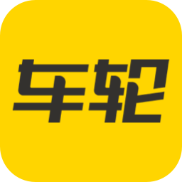車輪違章查詢全國免費查詢系統