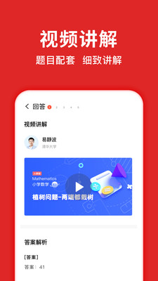 題拍拍2
