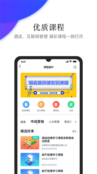先之云平臺(tái)2