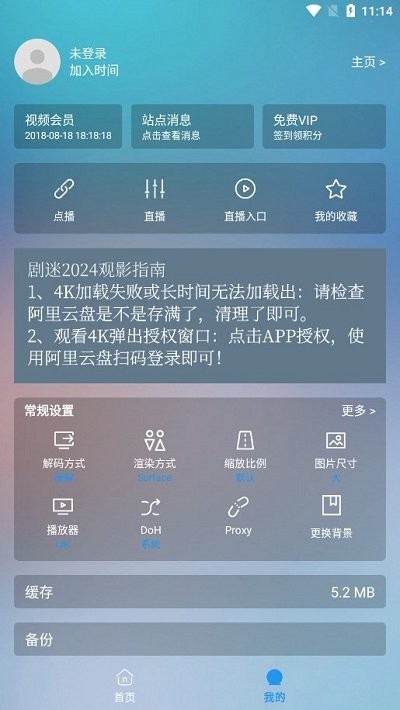 劇迷m2