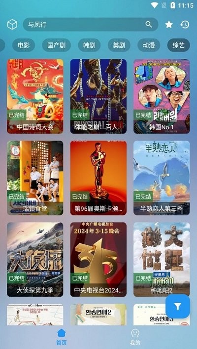 劇迷m4