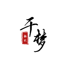 千夢影院tv