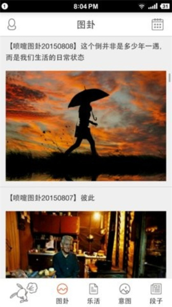 噴嚏網(wǎng)1