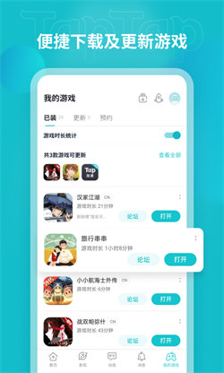 toptop最新版6